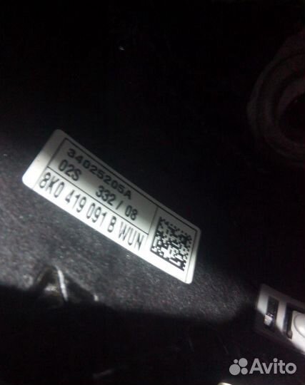 Руль на Ауди