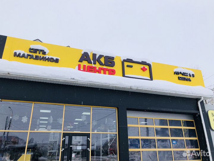 Аккумулятор Globatt 80Ah 680A Б/У