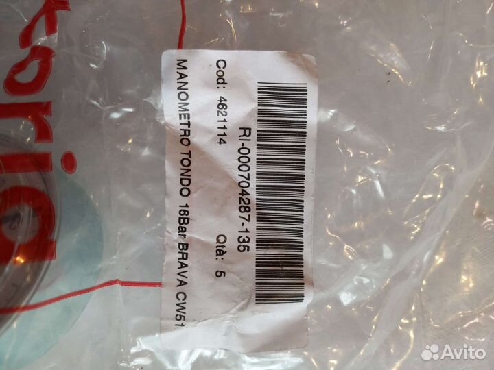 Манометр одинарный на кофемашину