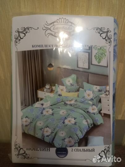 Комплект постельного белья новое 2-сп