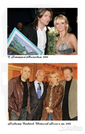 Книга Валерии 