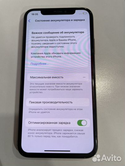 iPhone Xs, 64 ГБ