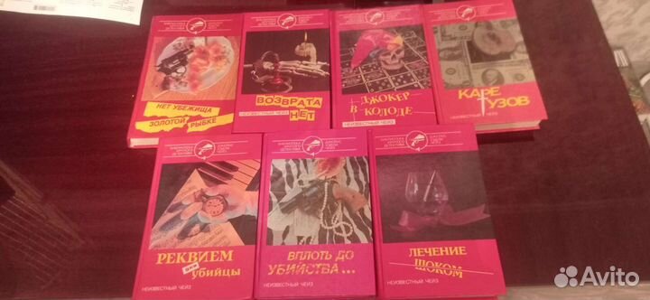 Джеймс Хедли Чейз