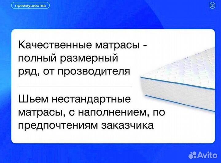 Матрас ортопедический