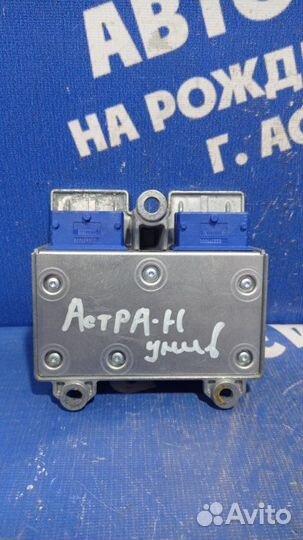 Блок управления airbag Opel Astra H универсал