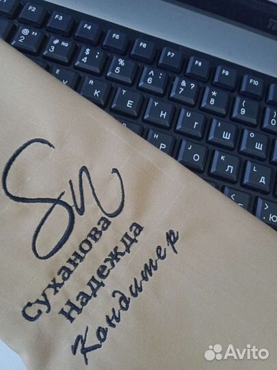 Нашивки патчи шевроны