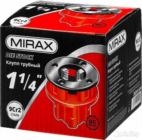 Mirax 1 1/4