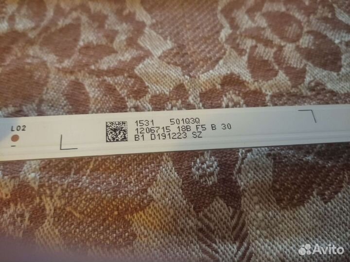 Подсветка для телевизора