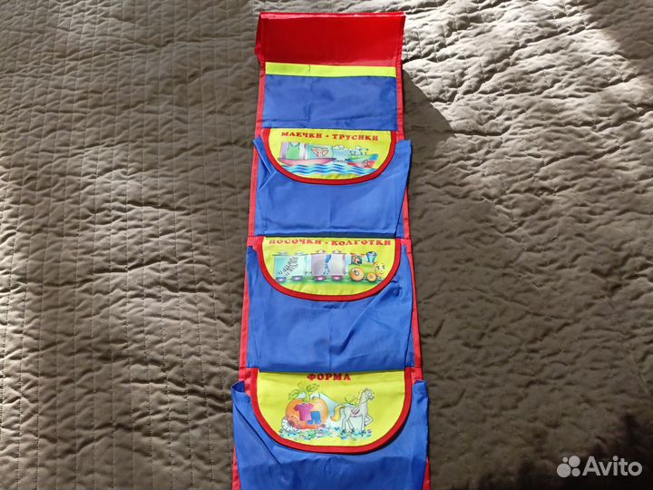 Подвесные карманы