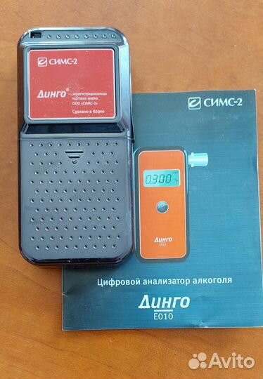 Алкометр динго Е-010