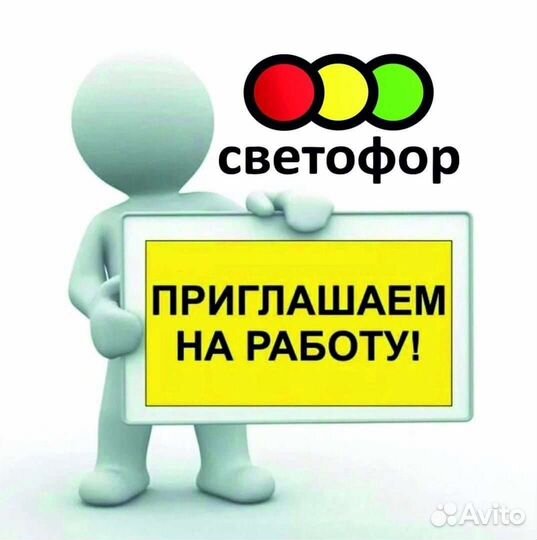 Продавец кассир