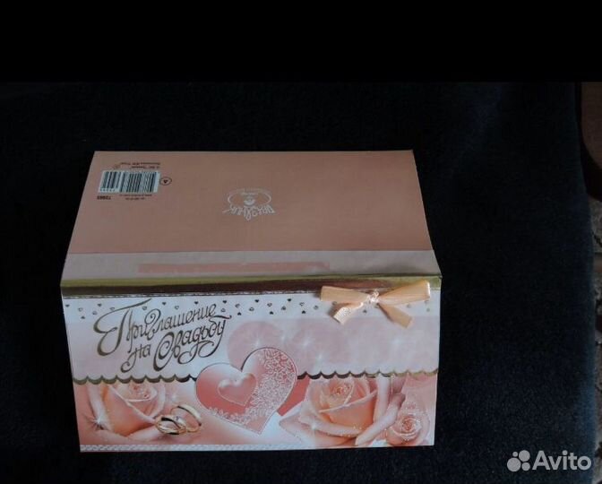 Свадебные приглашения