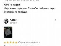 Apple watch все беспл�атная доставка