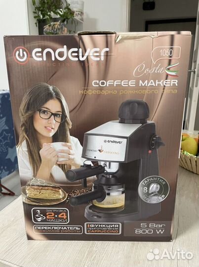 Кофеварка рожковая