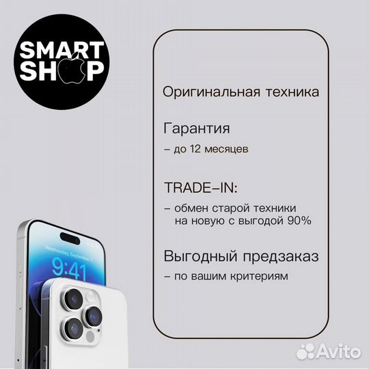 iPhone 14 Pro, 128 ГБ