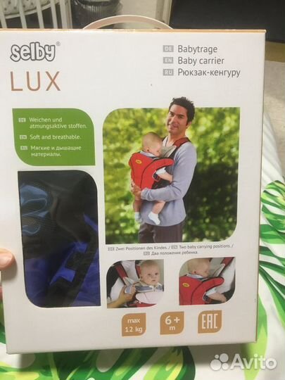 Рюкзак кенгуру