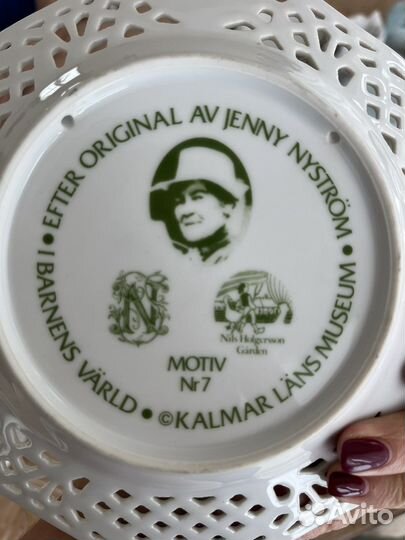 Настенная декоративная тарелка