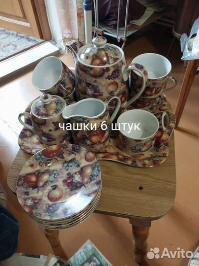 Сервиз чайный