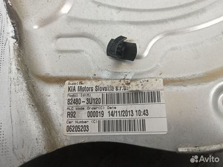 Стеклоподъемник передний для Kia Sportage