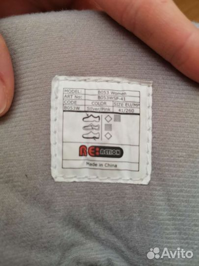 Ролики женские