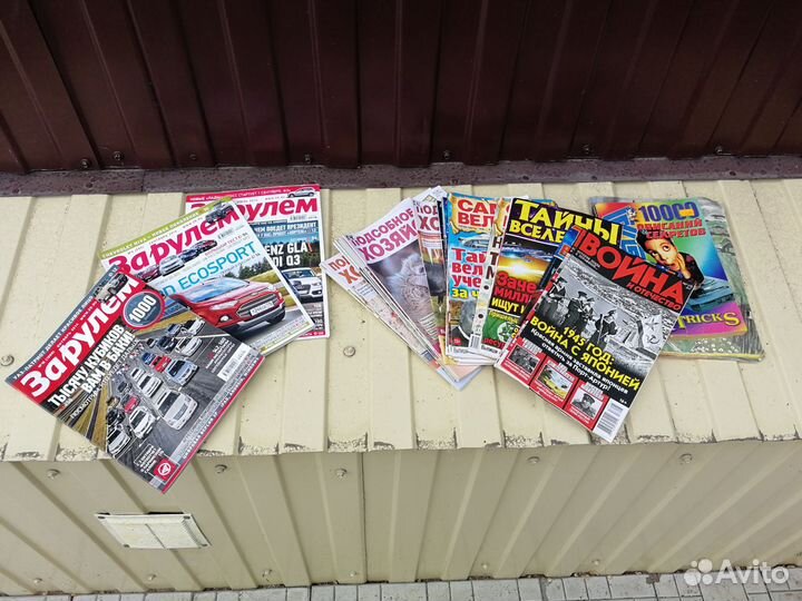 Книги журналы