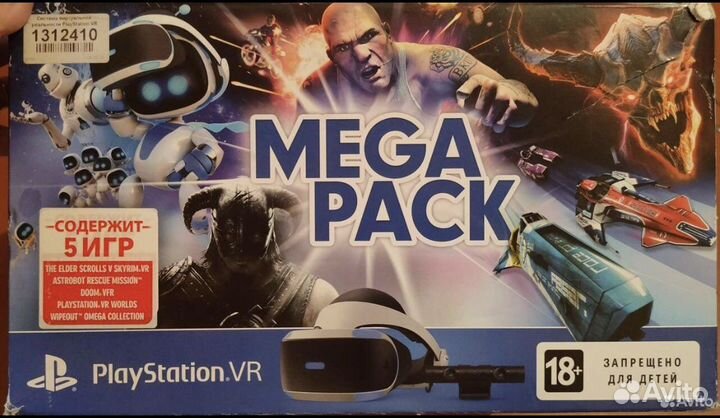 Sony playstation 4 VR rev.2.0