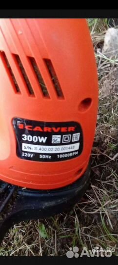 Газонокосилка электрическая