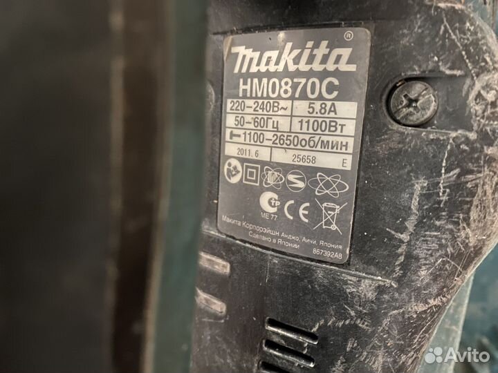Отбойный молоток makita hm0870c