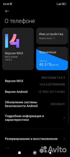 Redmi note 11 4/64gb