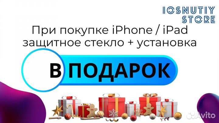 iPhone 16 Pro Max, 512 ГБ