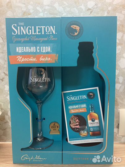 Бокал для вина, подарочная коробка Singleton