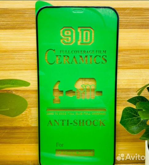 Керамическое защитное стекло на телефон 12 pro max