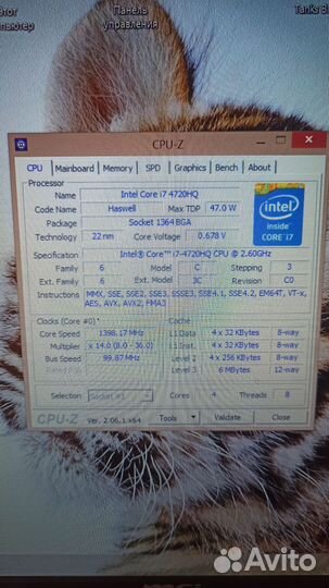 Игровой ноутбук msi 17.3 intel core I7