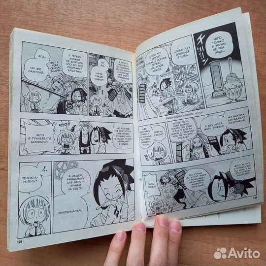 Манга Shaman King(комикс),танцующий с духами(кн.1)