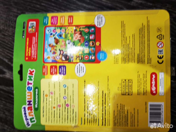 Планшет детскиц