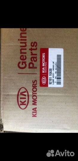 Фара Кия Рио