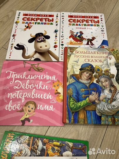Детские книги