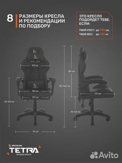 Офисный (компьютерный) стул )