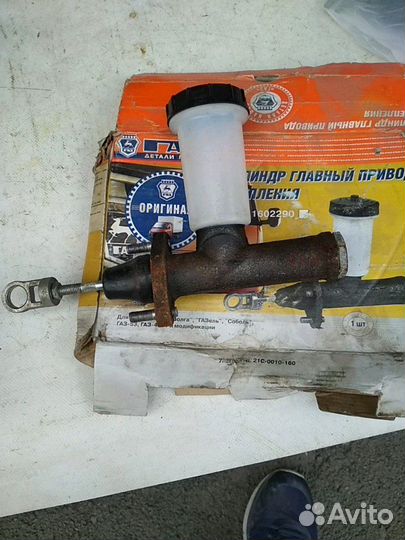Цилиндр Сцепления главный Газель, Волга