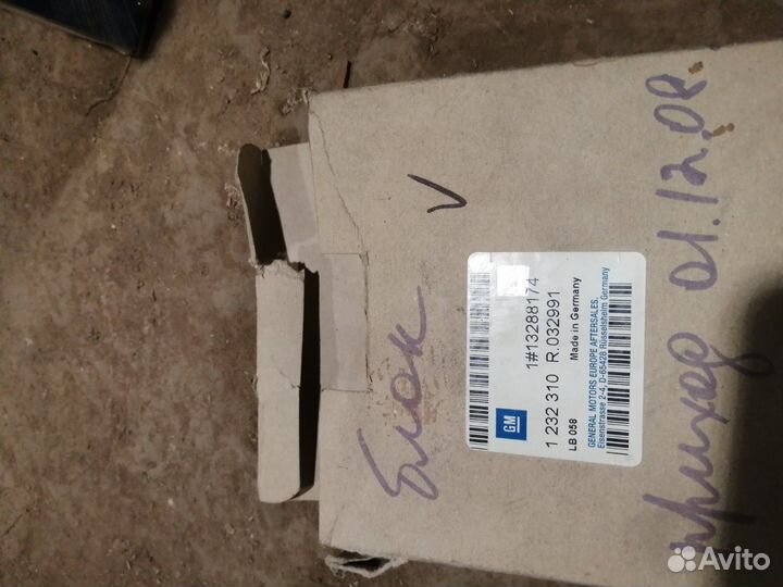 Блок управления подуш.безопасности Opel, 13288174