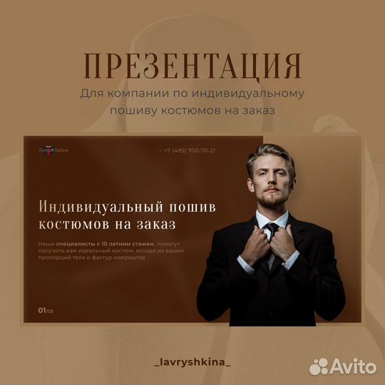 Веб-дизайнер/сайты под ключ/UX/UI дизайнер