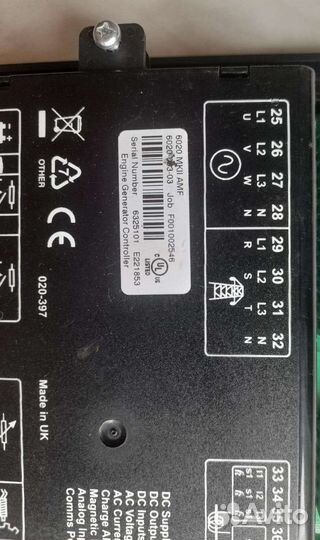 Deep SEA 6020 mkii AMF