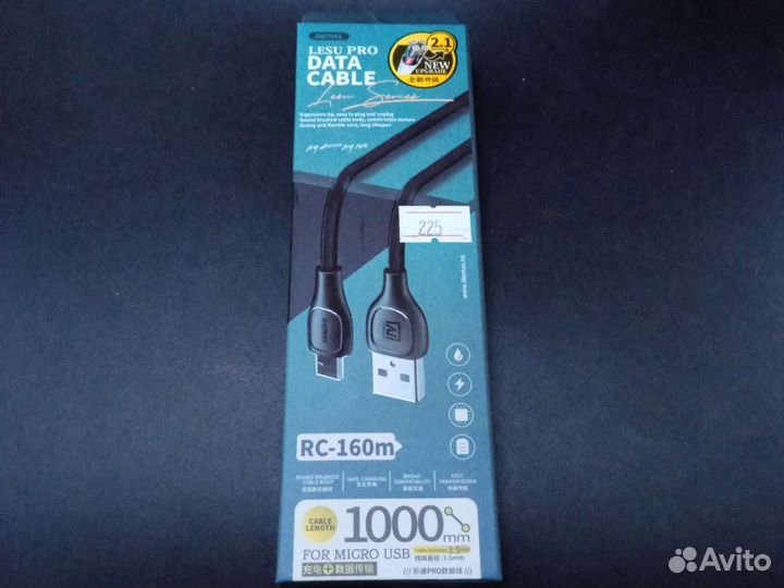 Кабель Type-C remax RC-160m