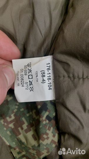 Вкпо зимнее уставное