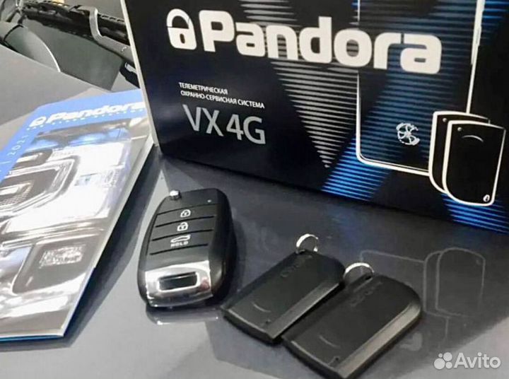 Сигнализация с автозапуском