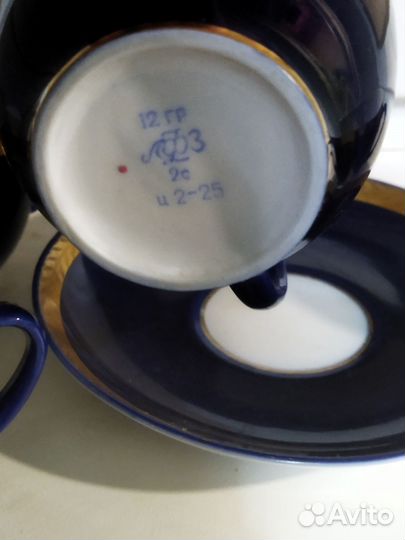 Чайные Чашки лфз кобальт