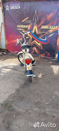 Мопед рига-13