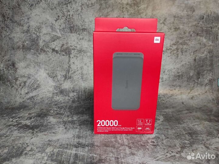 Внешний аккумулятор Redmi Power Bank 20000 mAh