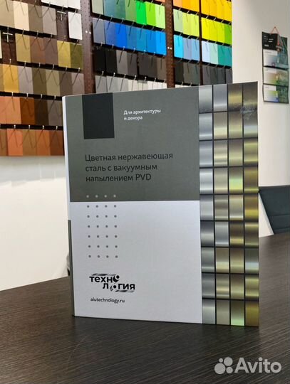 Папка на кольцах