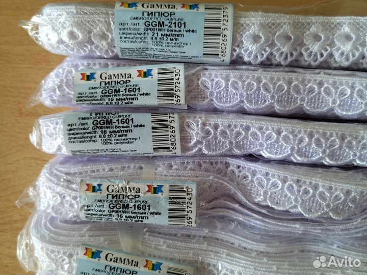 Товары для шитья